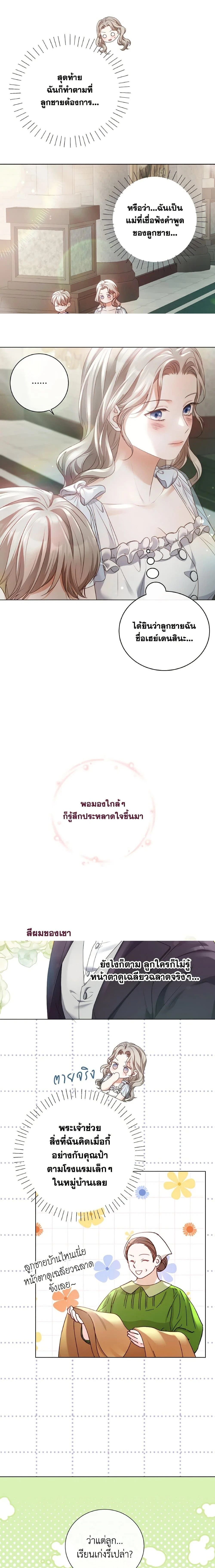 หน้าที่ 13