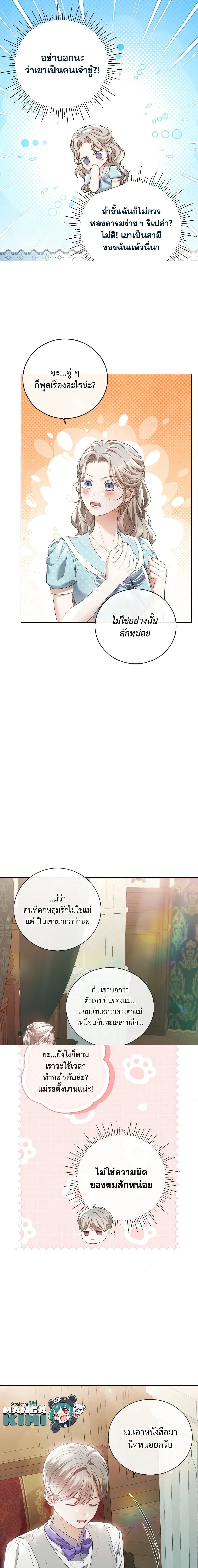 หน้าที่ 14