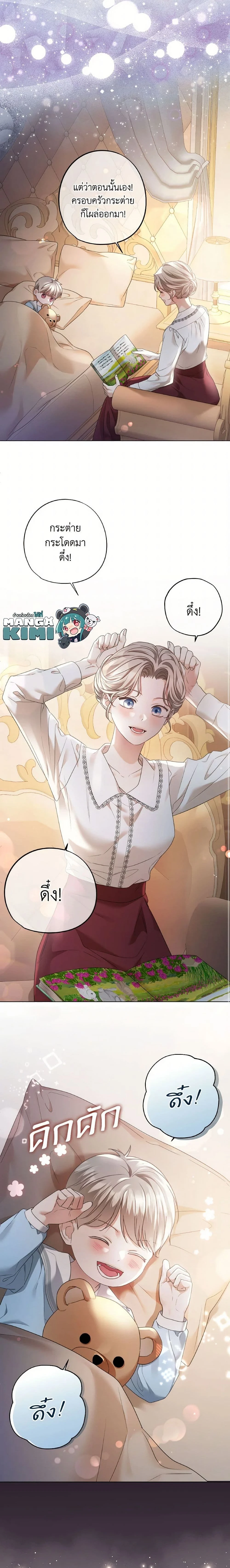 หน้าที่ 3