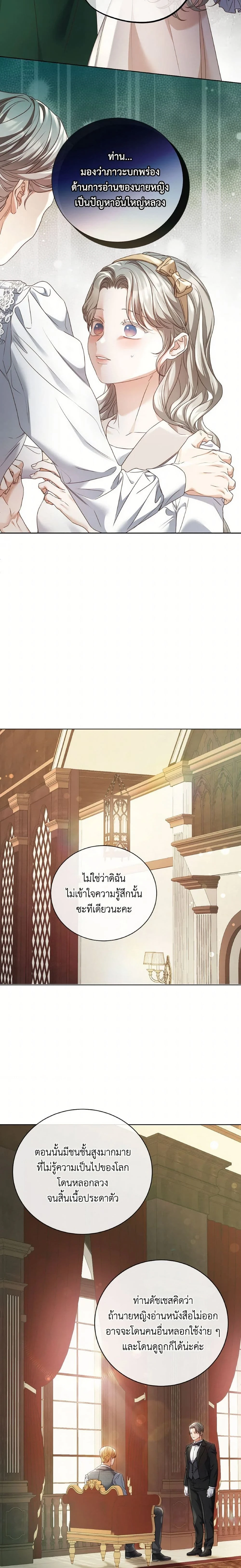 หน้าที่ 10