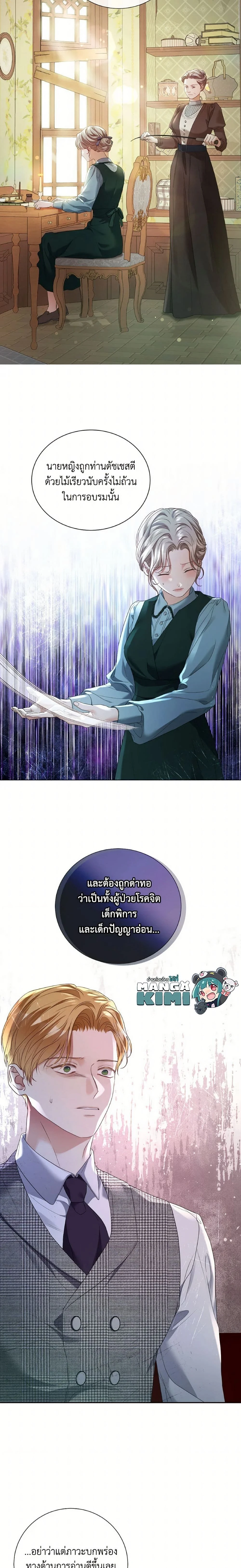 หน้าที่ 11