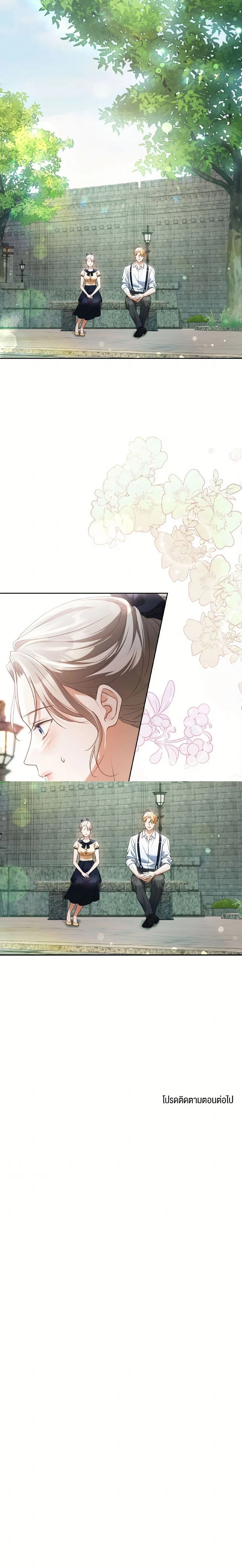 หน้าที่ 20