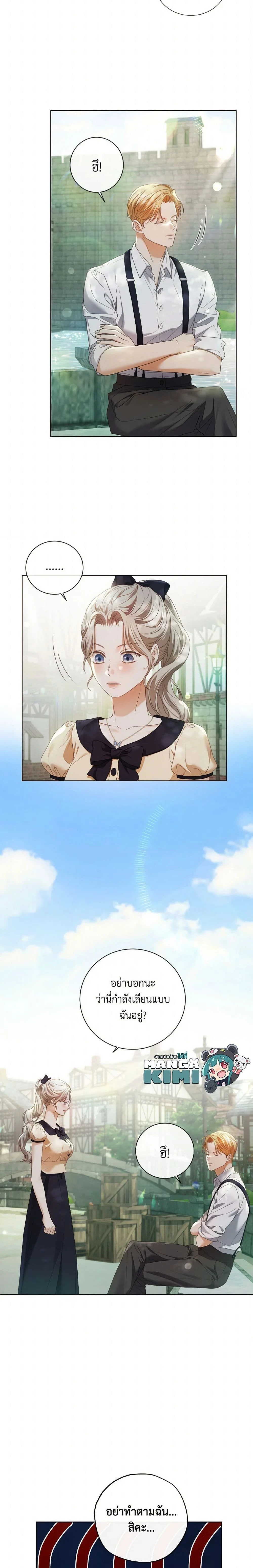 หน้าที่ 12