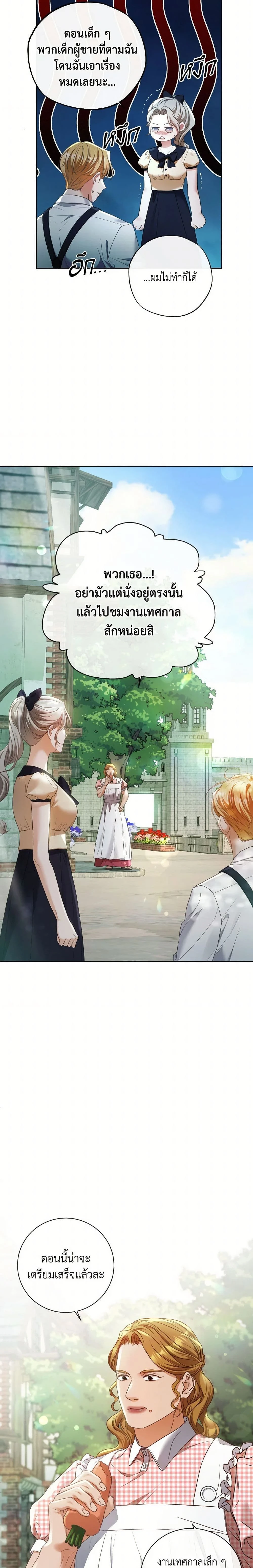 หน้าที่ 13