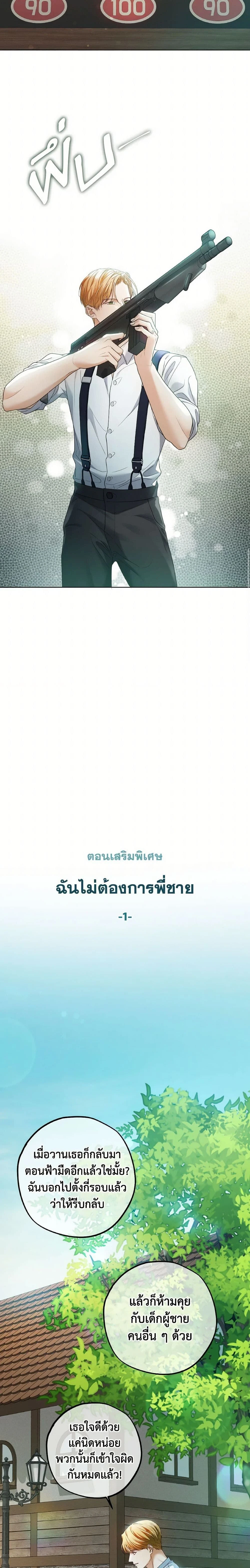 หน้าที่ 17