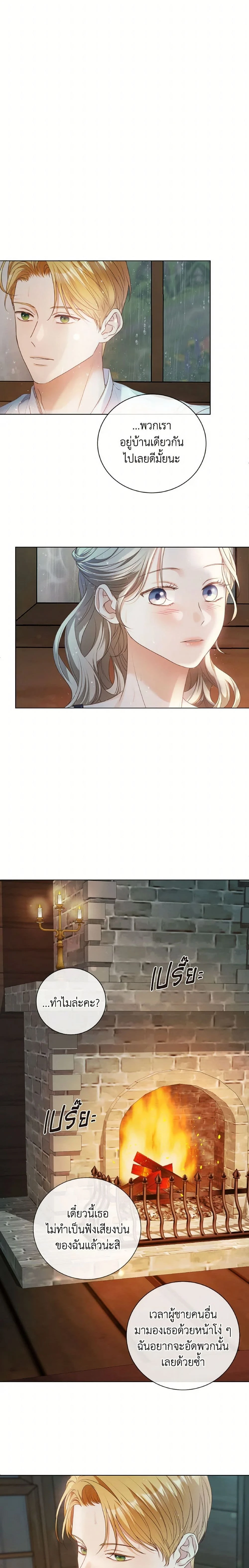 หน้าที่ 19