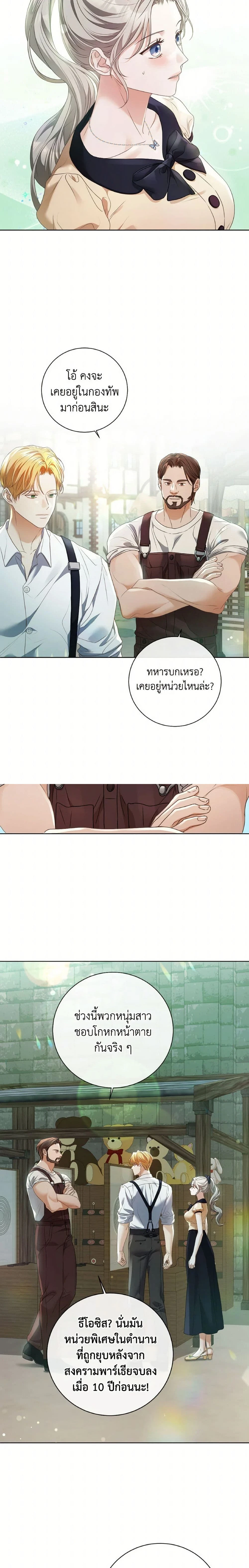 หน้าที่ 9