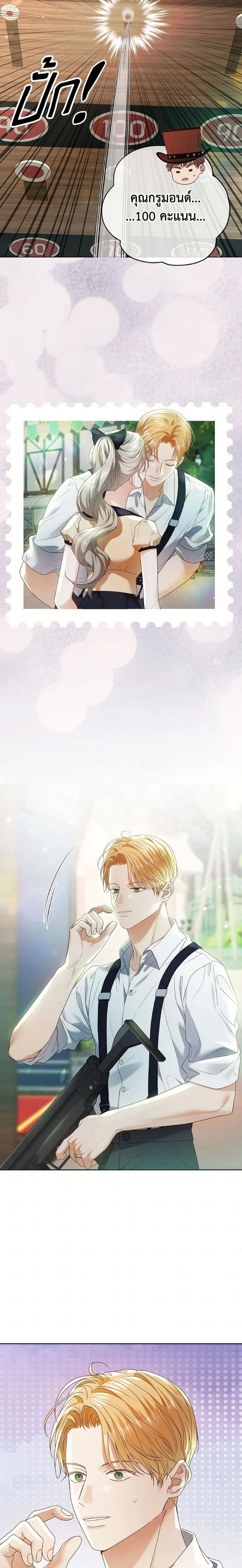 หน้าที่ 12