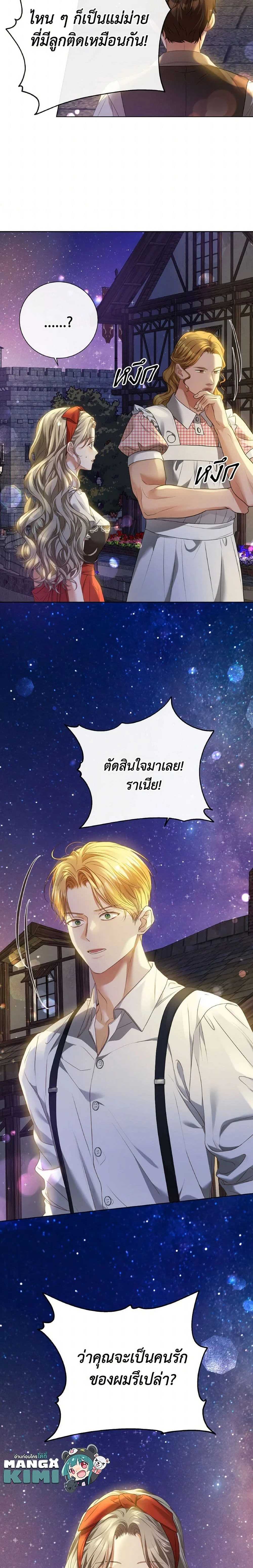 หน้าที่ 16