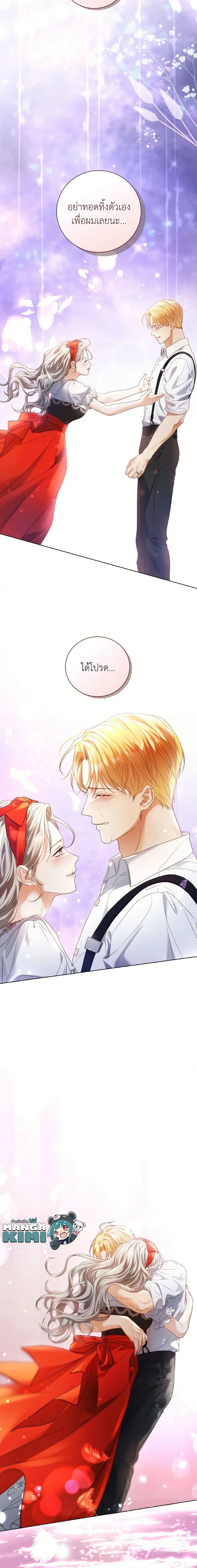 หน้าที่ 16