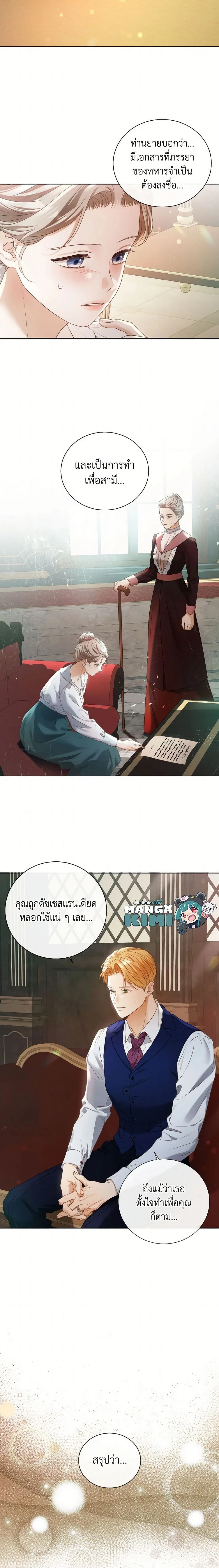 หน้าที่ 5