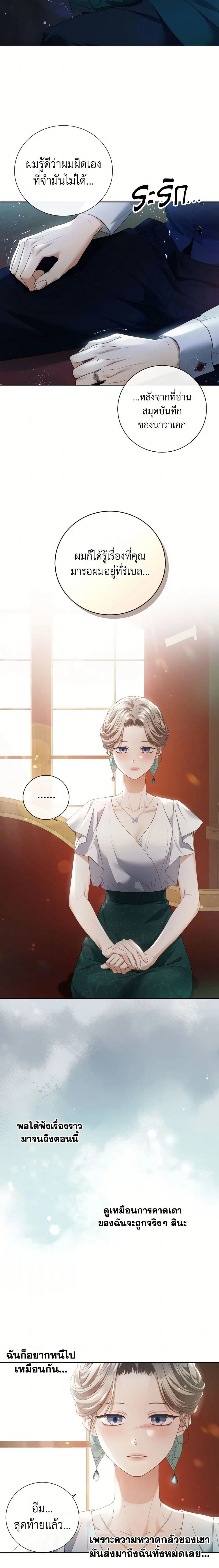 หน้าที่ 9