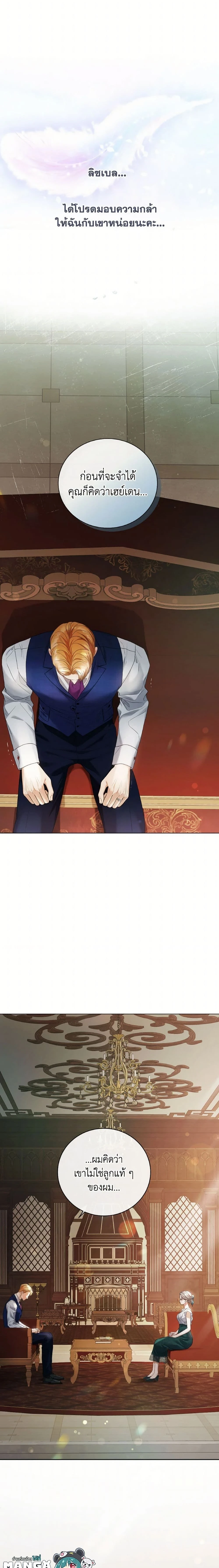 หน้าที่ 10