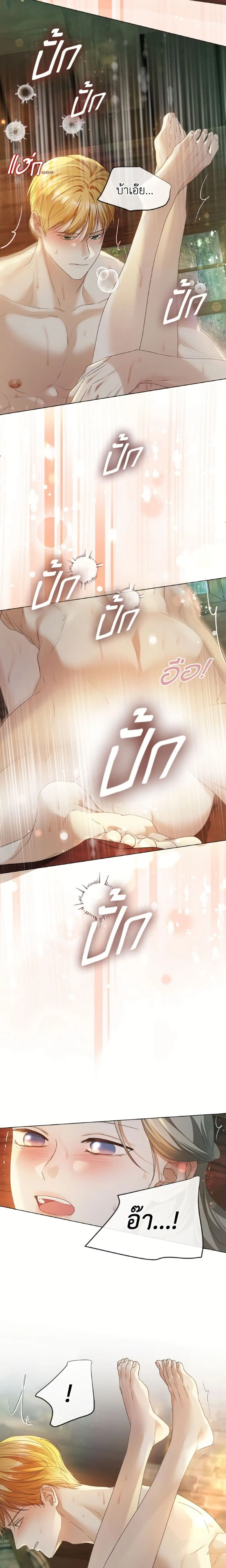 หน้าที่ 23