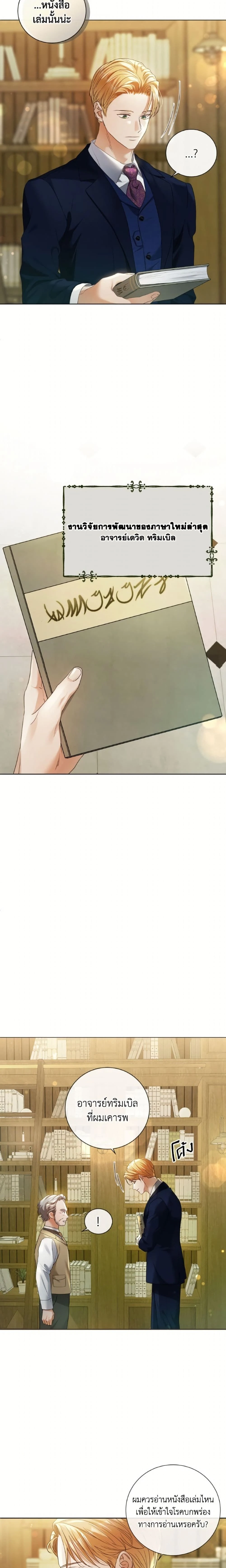 หน้าที่ 17