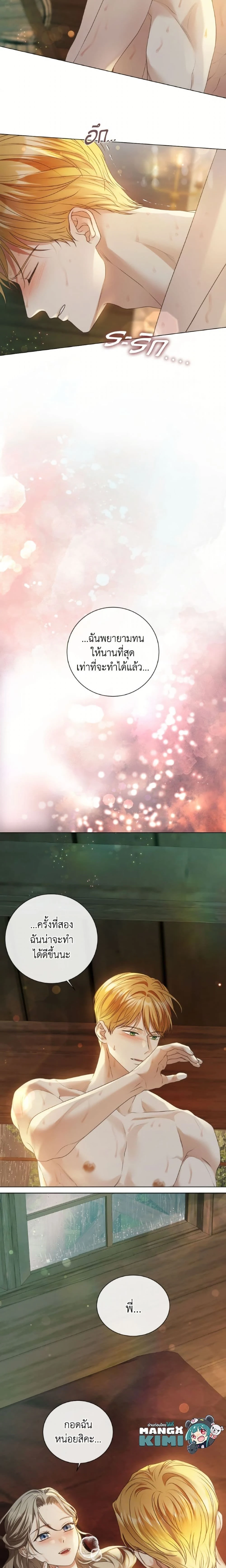 หน้าที่ 24