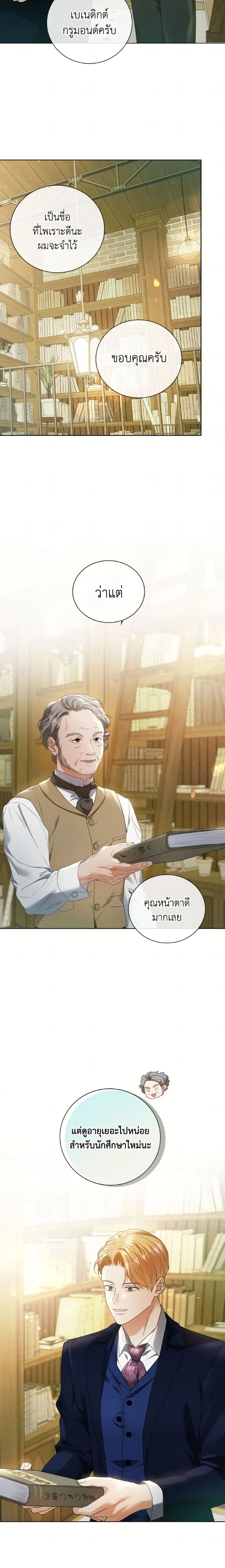 หน้าที่ 19