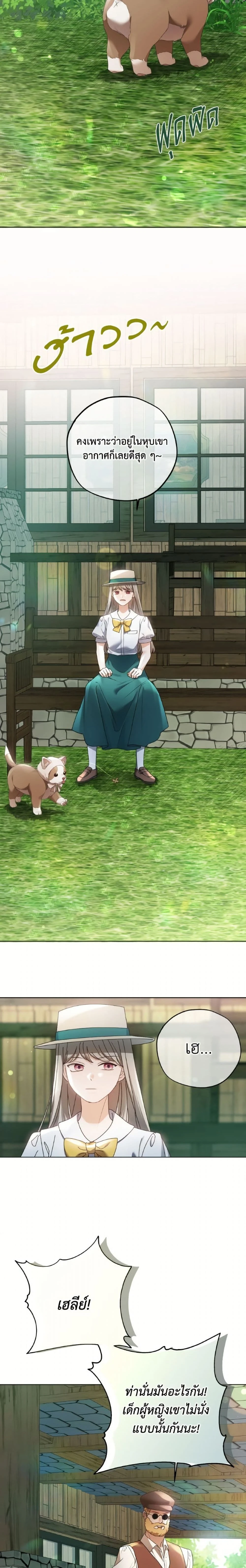 หน้าที่ 24