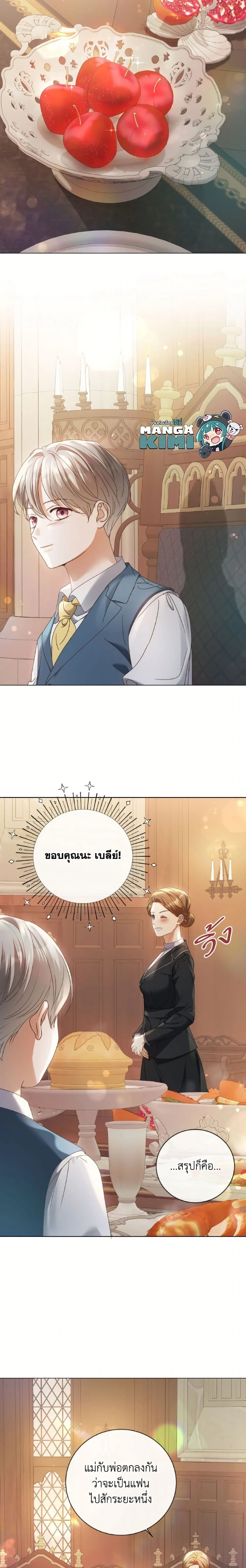 หน้าที่ 3