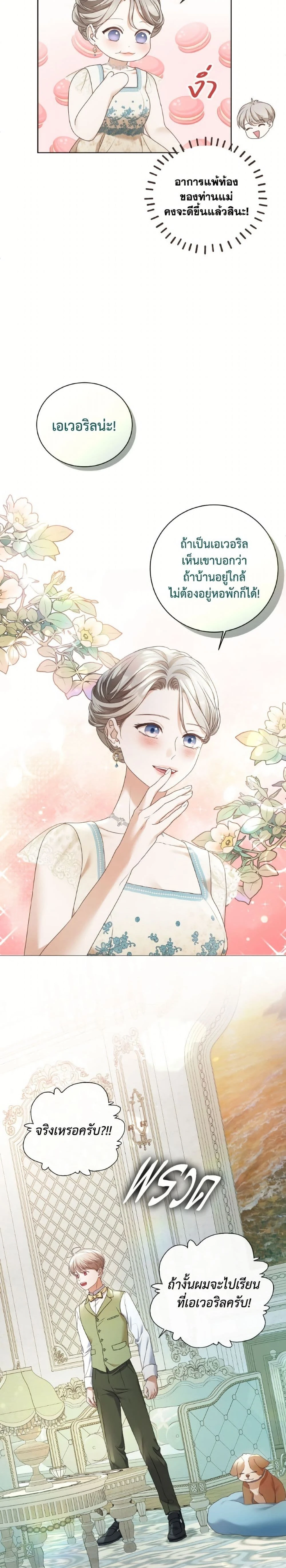 หน้าที่ 9