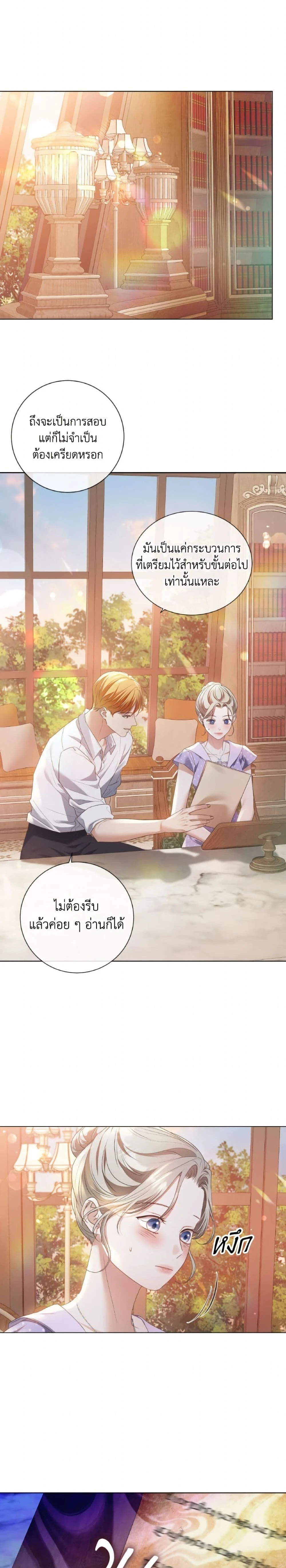 หน้าที่ 22