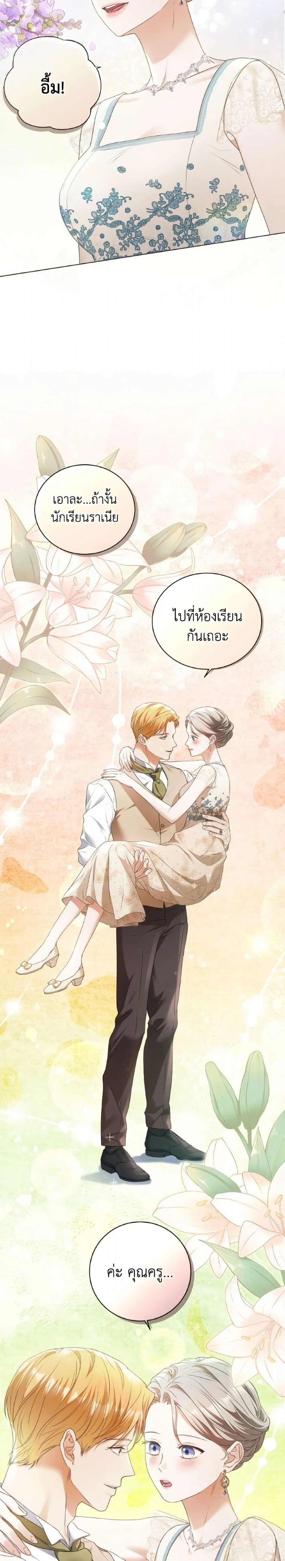 หน้าที่ 12