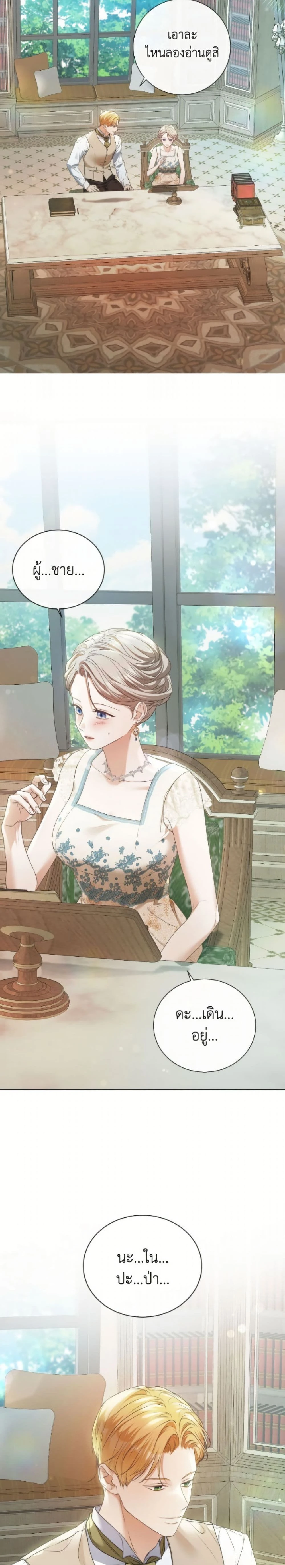 หน้าที่ 15