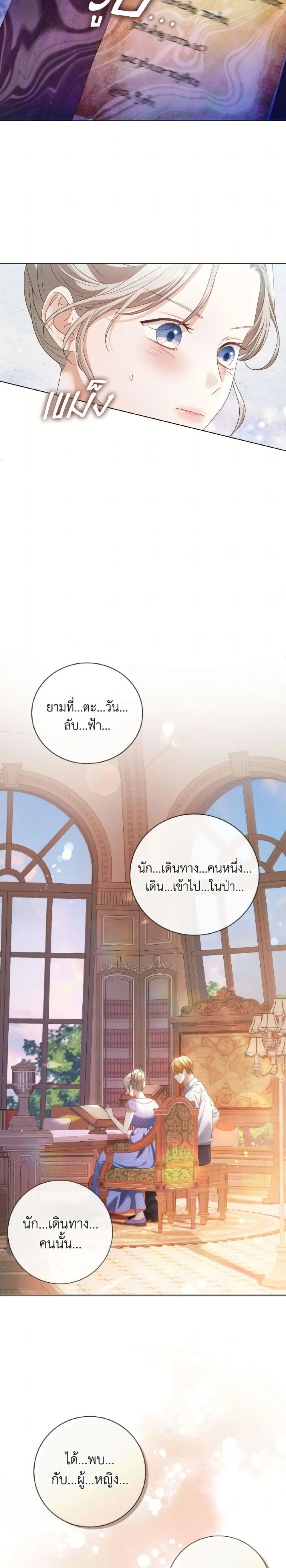 หน้าที่ 23