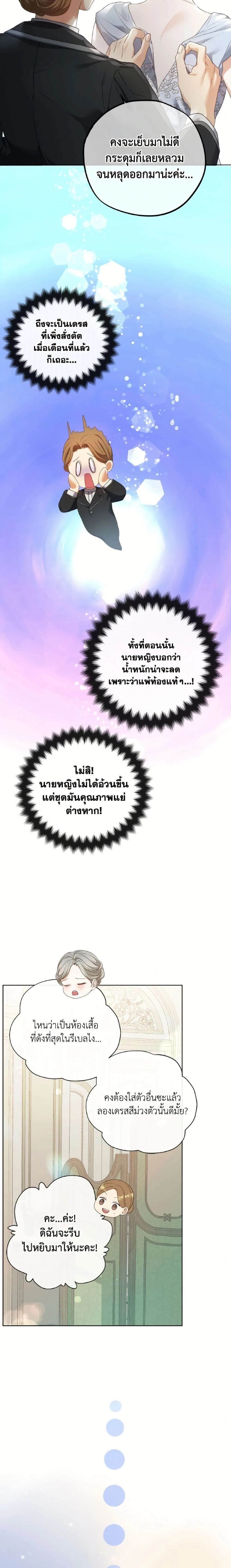 หน้าที่ 19