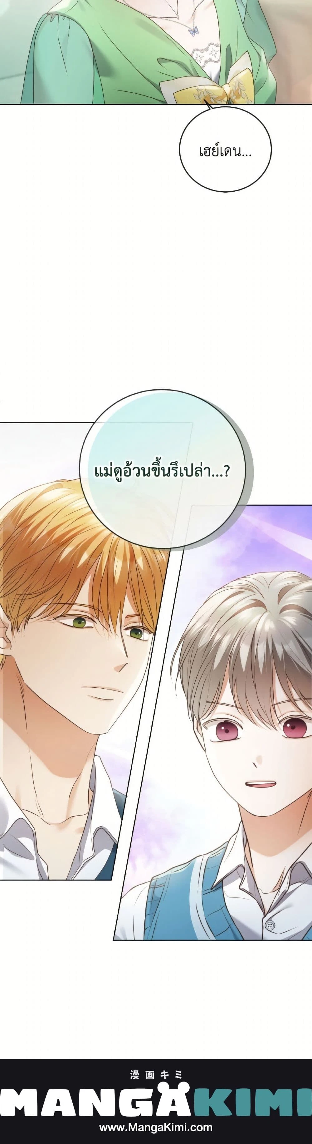 หน้าที่ 26