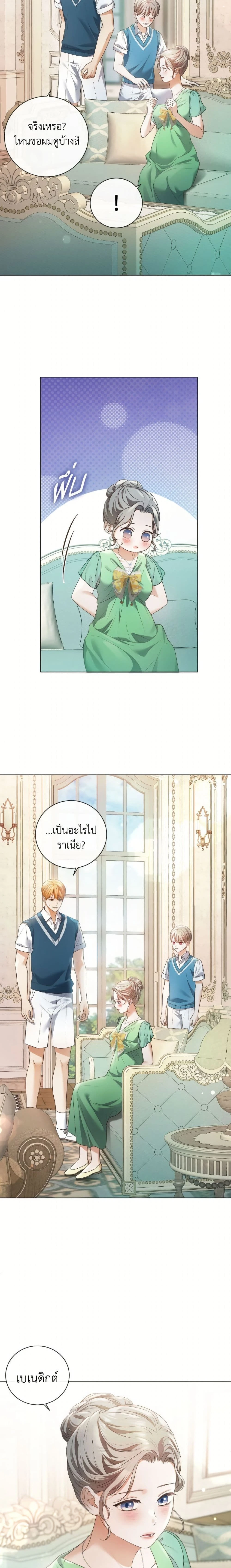 หน้าที่ 25