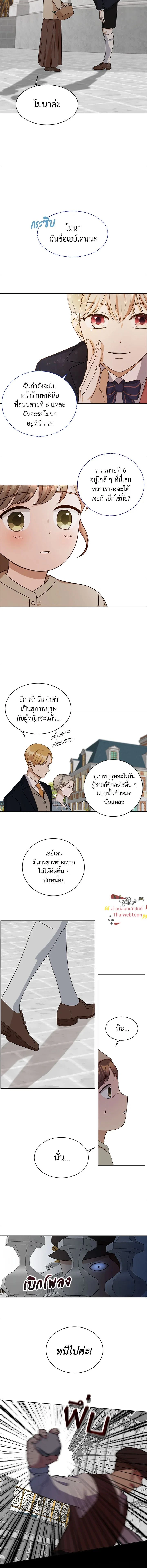 หน้าที่ 12