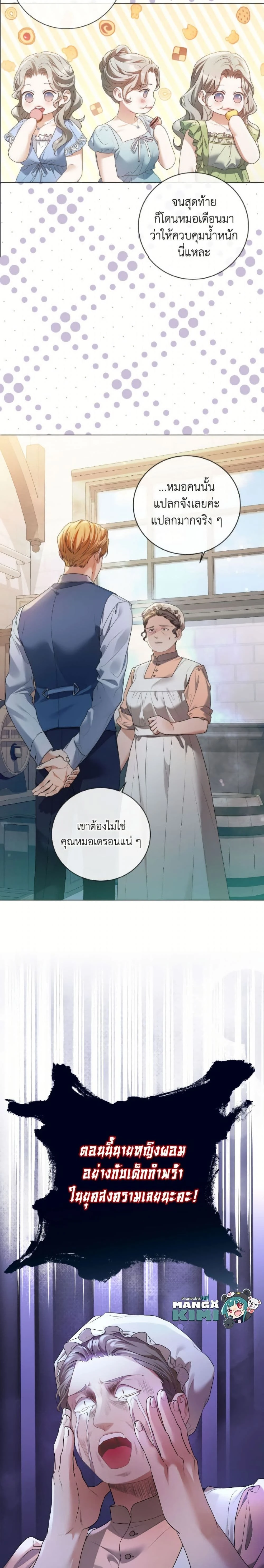 หน้าที่ 22