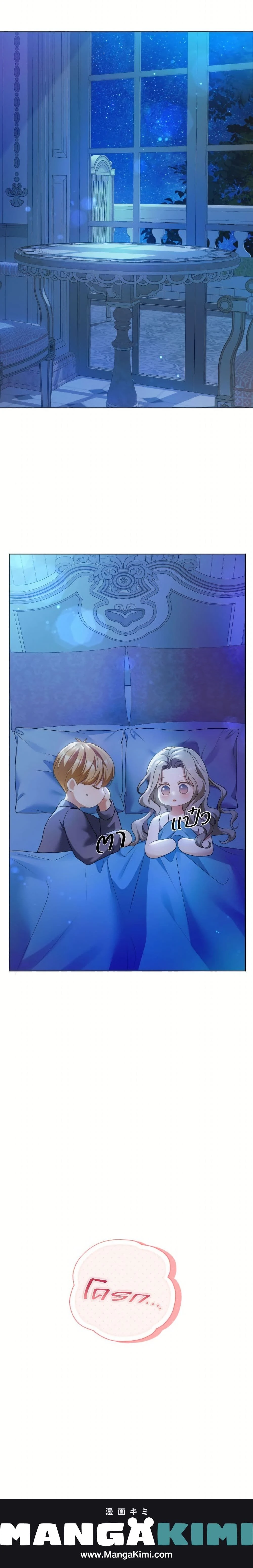 หน้าที่ 25