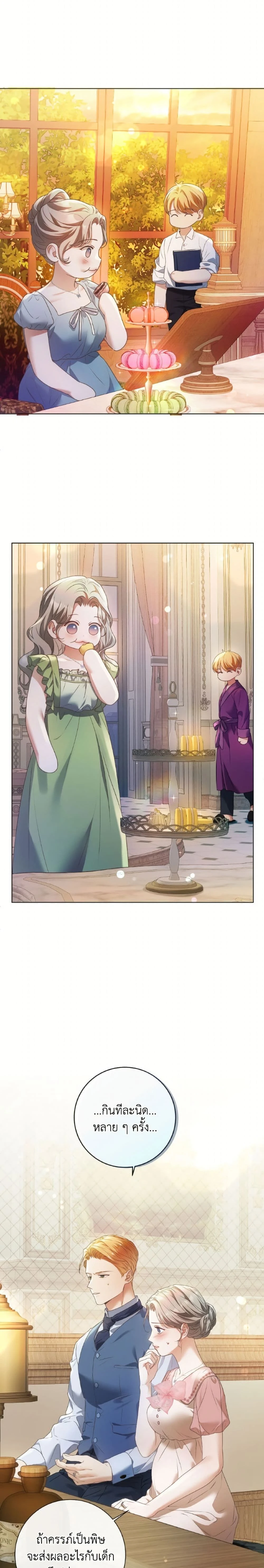 หน้าที่ 10