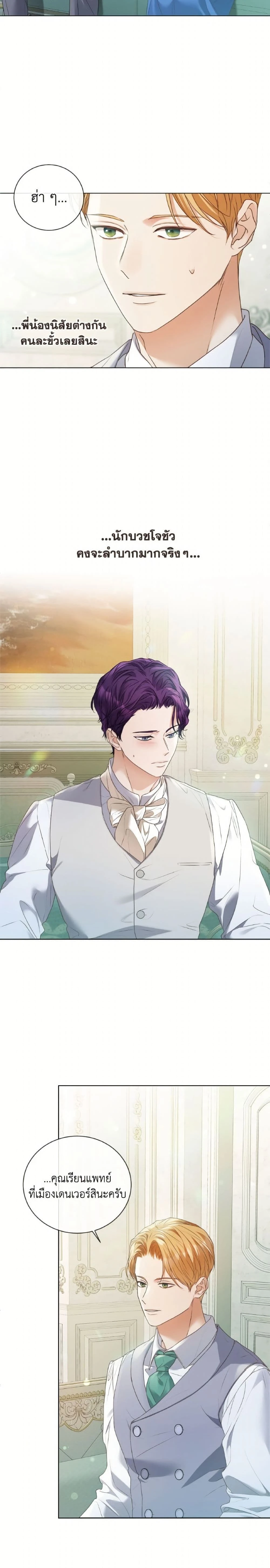หน้าที่ 21
