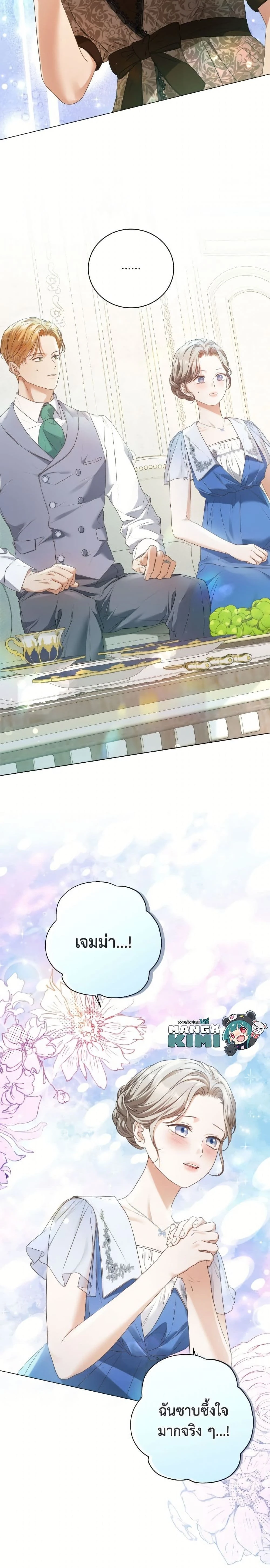 หน้าที่ 24