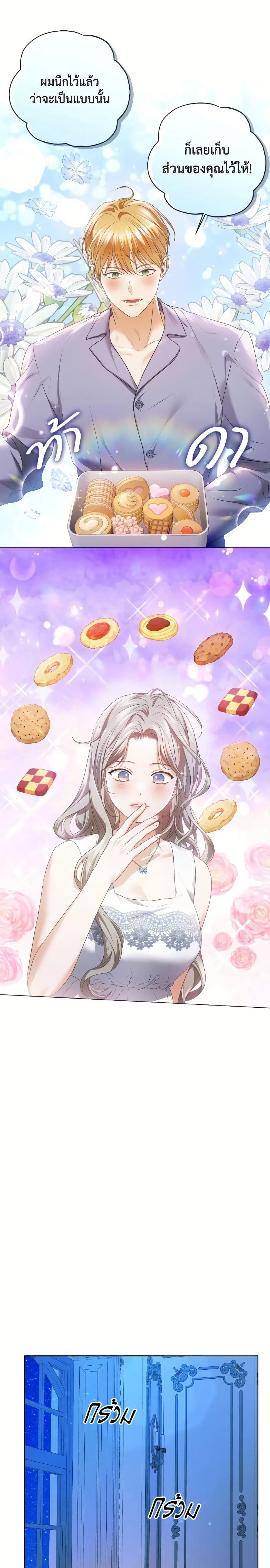 หน้าที่ 4