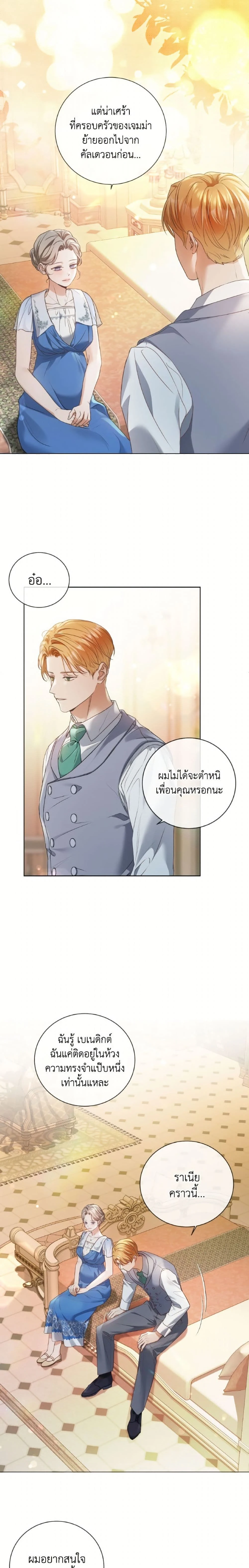 หน้าที่ 14