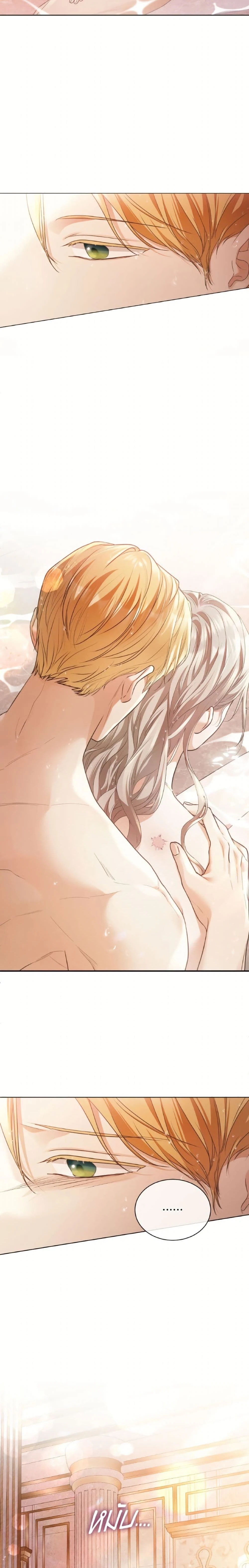 หน้าที่ 23