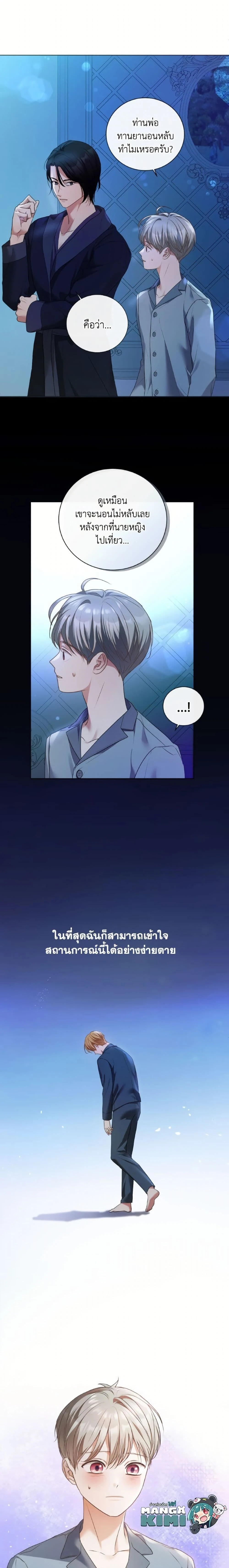 หน้าที่ 25