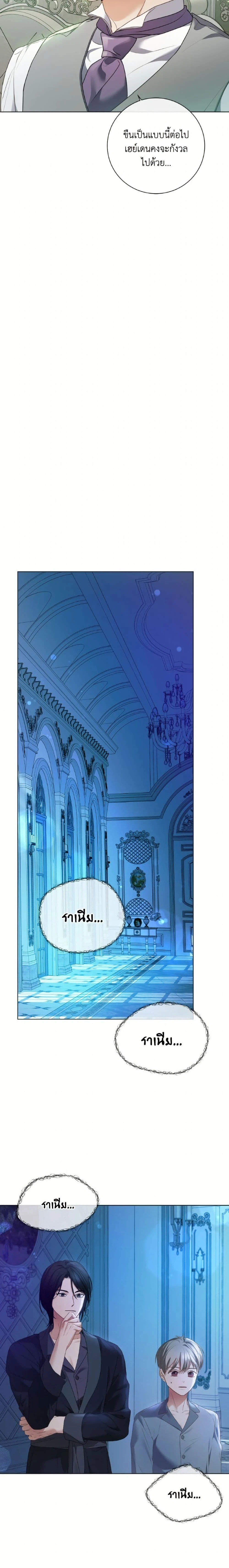 หน้าที่ 23