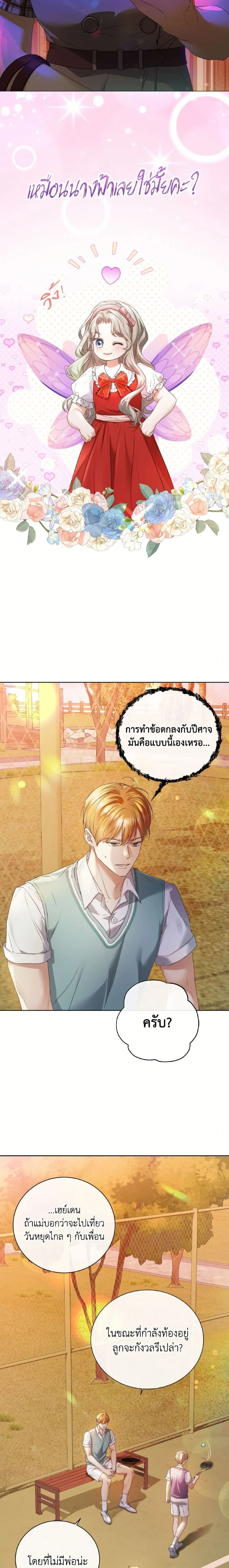 หน้าที่ 14