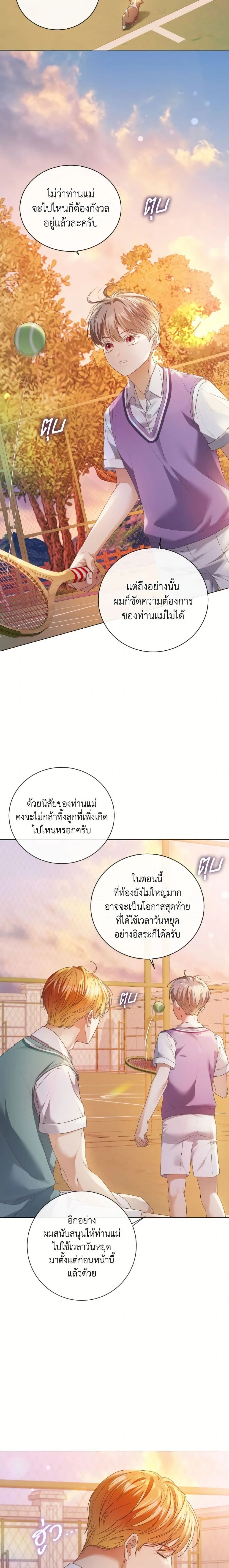 หน้าที่ 15