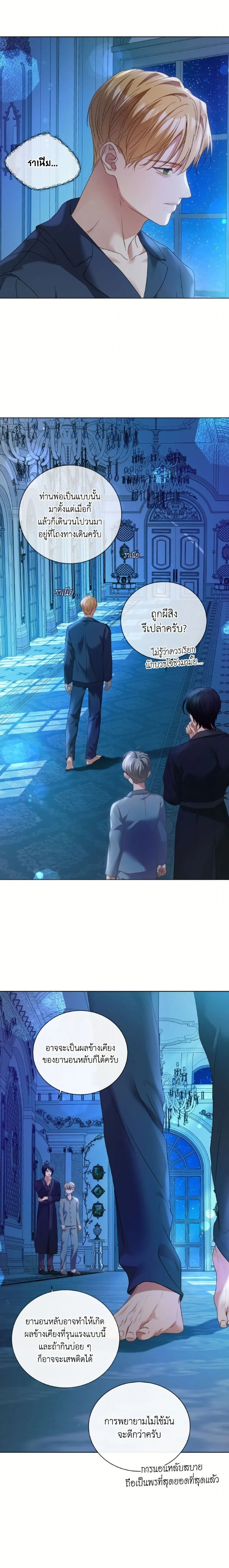 หน้าที่ 24