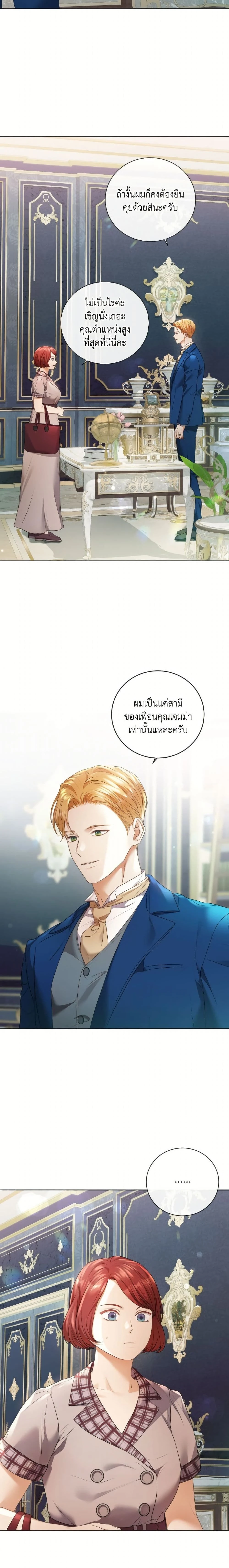 หน้าที่ 6