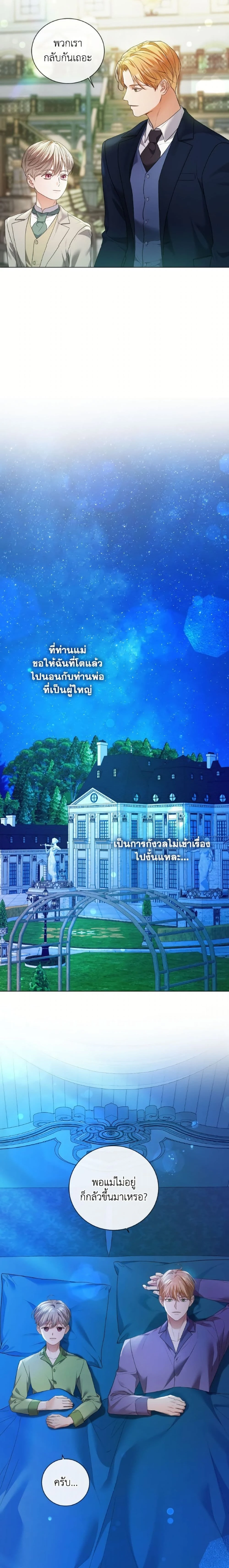 หน้าที่ 19