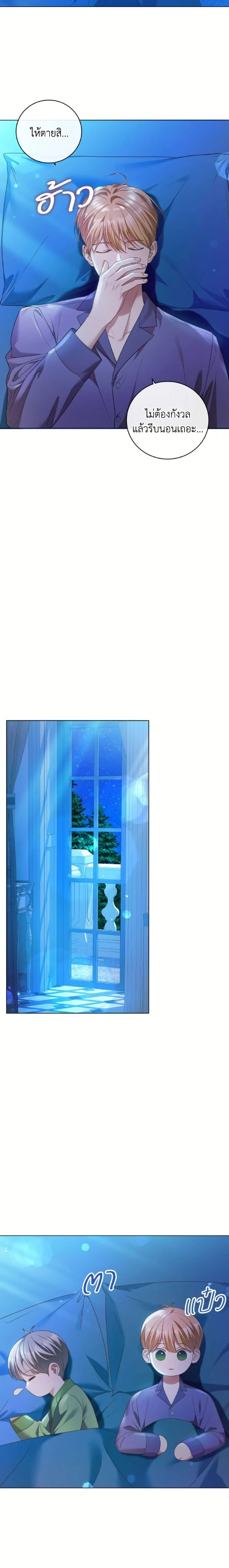 หน้าที่ 20