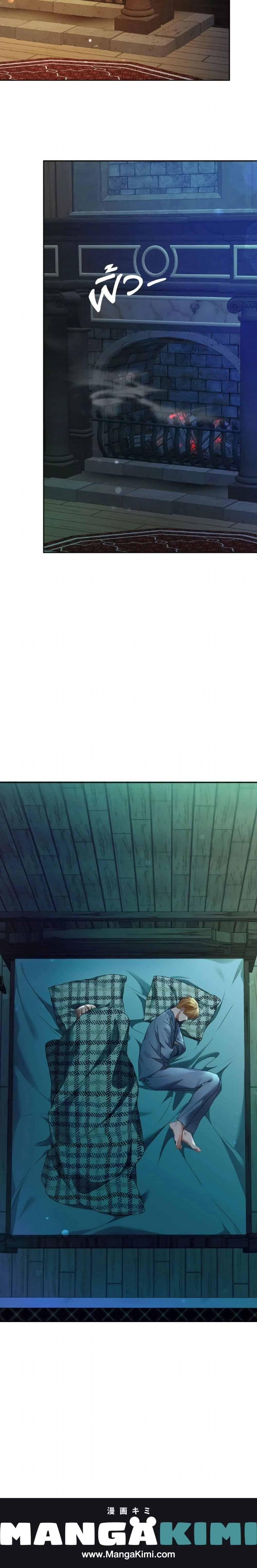 หน้าที่ 25