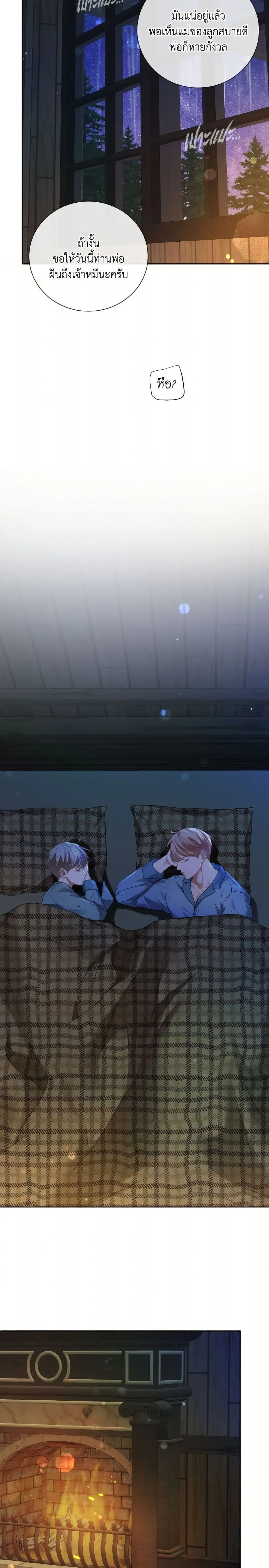 หน้าที่ 24